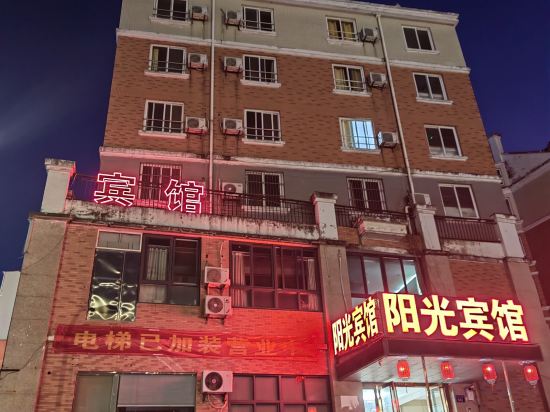 Others 3, Lu'an Sunshine Hotel, Lu'an