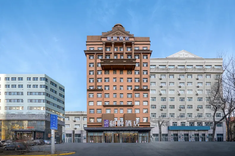 이텔 허핑 로드 TCM 유니버시티