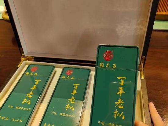 Others 3, Elan Hotel (Wuyi Mountain Mingde Villa), Nanping