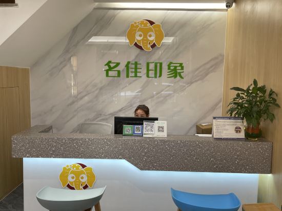 Others 4, Mingjia Impression Hotel (Zhangzhou Wanda Branch), Zhangzhou