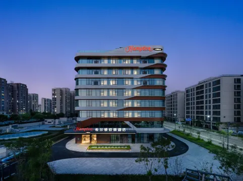 Hampton by Hilton Beijing Capital Airport CIECC
