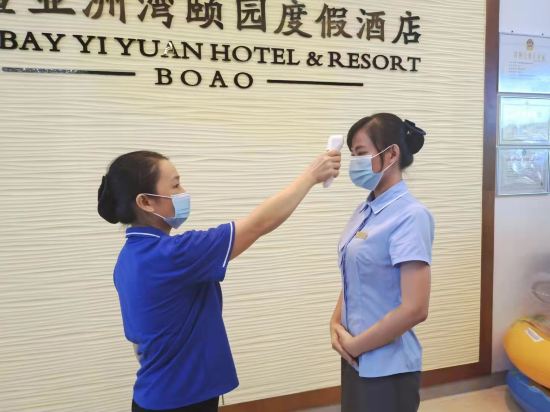 Others 5, Bo’ao Asia Bay Yiyuan Resort Hotel, Hainan