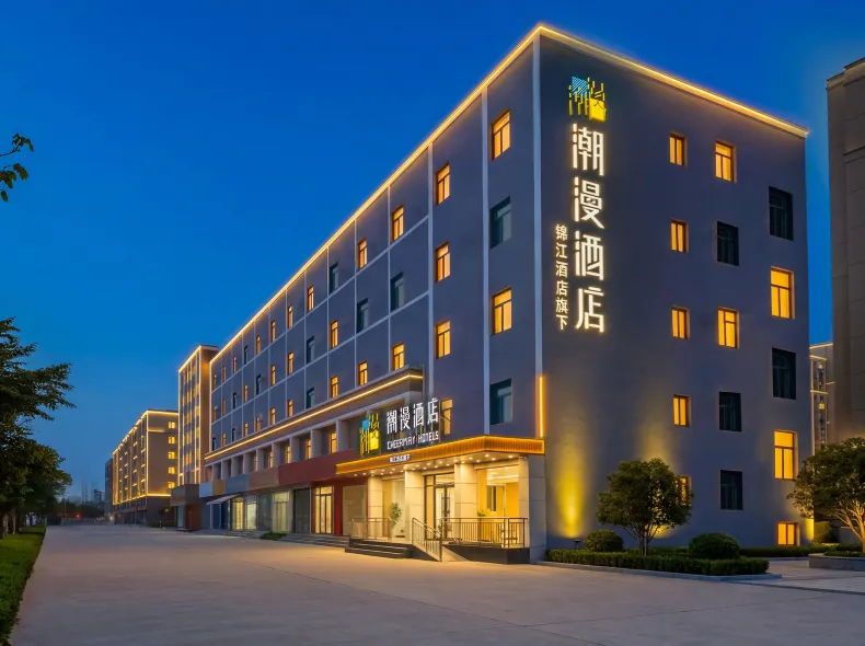 CHEERMAY Hotel (Qingdao West Coast Yinzhu Subway Station)
