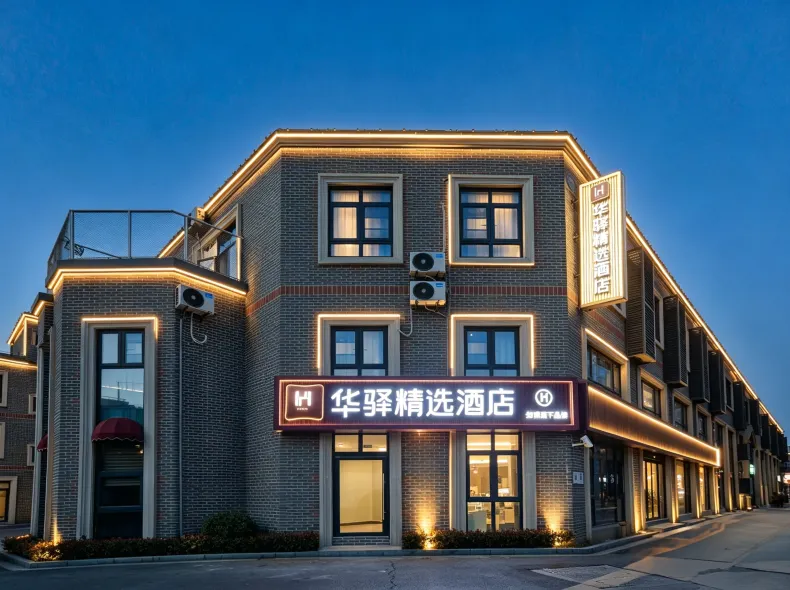 Rujia Huayi Selected Hotel (Shanghai International Tourism Resort Branch)