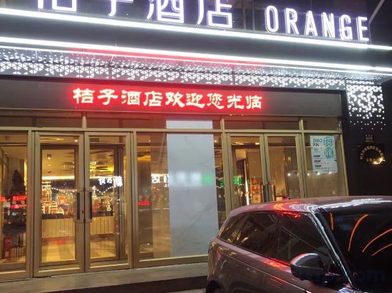 Others 4, Orange Hotel (Harbin Railway Station Central Street), Harbin