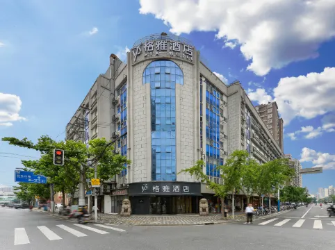 格雅酒店（上海西藏北路地鐵站店）