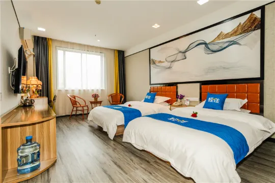 QingzhuHotel·Jinghong Intelligent (Linyi Shopping Mall International Exhibition Center)