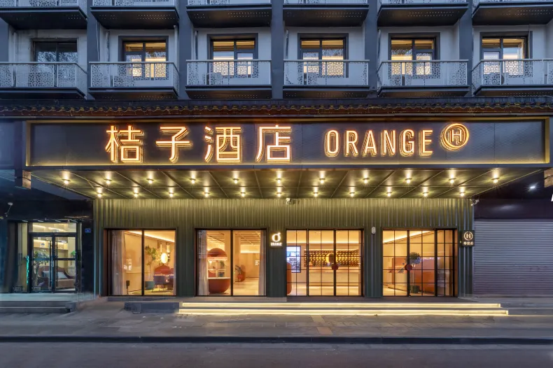 Orange Hotel Nanjing Confucius Temple Old Gate East Hotel