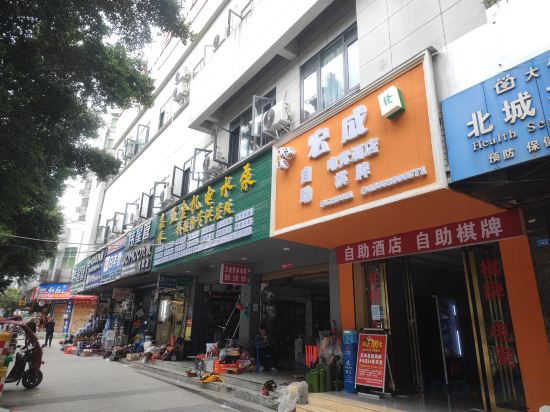 Others 2, Dazhu Hongcheng E-sports Hotel, Dazhou