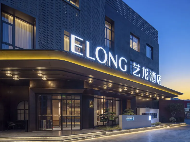 Elong Hotel (Shanghai Caolu Town Minlei Road Subway Station)