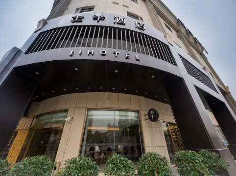 JI Hotel (Shanghai The Bund Jinling East Road)