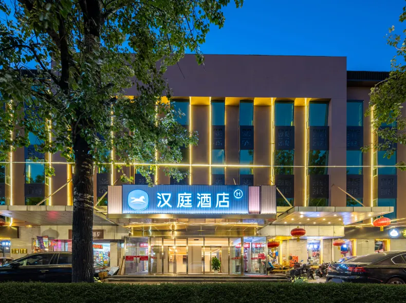HanTing Hotel (Beijing Chongwenmen Tiantan North Gate)