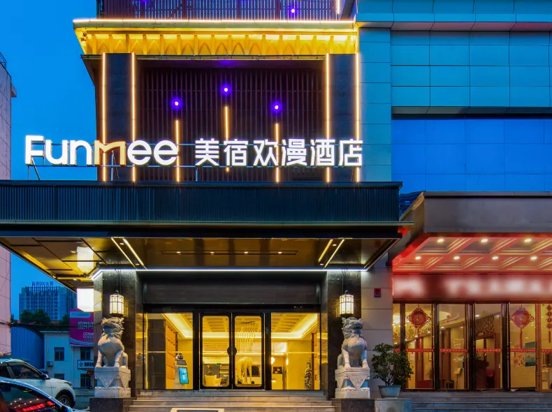 FUNMEE Hotel (Yueyanglou District, Nanhu Square, Yueyang)