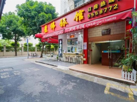 Others 4, Nanning Jingwei Hotel (Qingxiu Jinhu Square Subway Station), Nanning