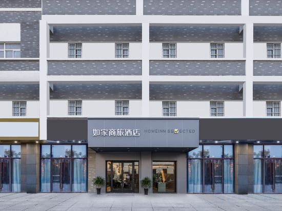 Others 2, Homeinn Selected Hotel (Suzhou Luzhi Old Town), Suzhou
