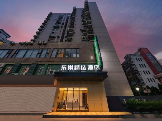Others 5, Lechao Select Hotel (Shanghai Weining Road Subway Station), Shanghai