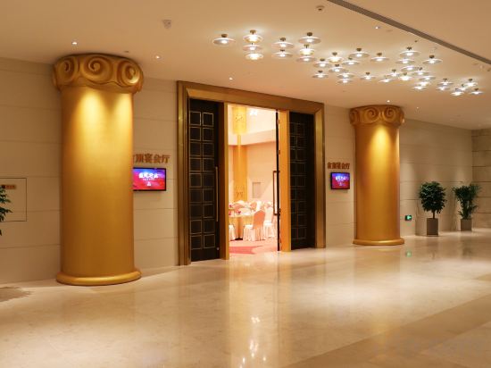 Others 5, Ximei Jinxi Hotel, Shijiazhuang