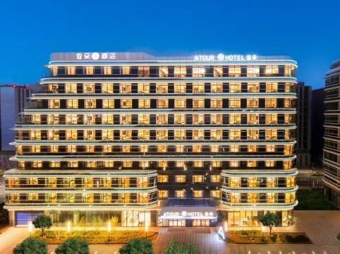 Atour S Hotel Beijing Daxing International Airport Terminal