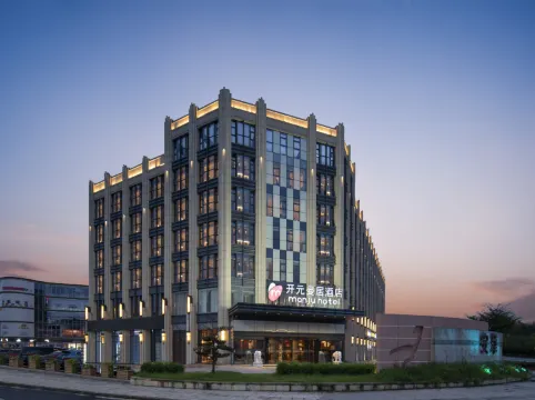 曼居酒店（諸暨安華悦朗店）