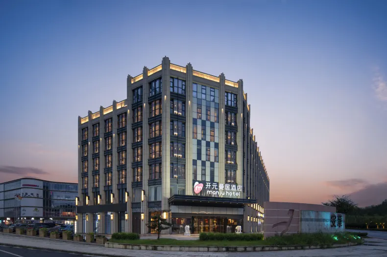 Manju Hotel (Zhuji Anhua Yuelang Branch)