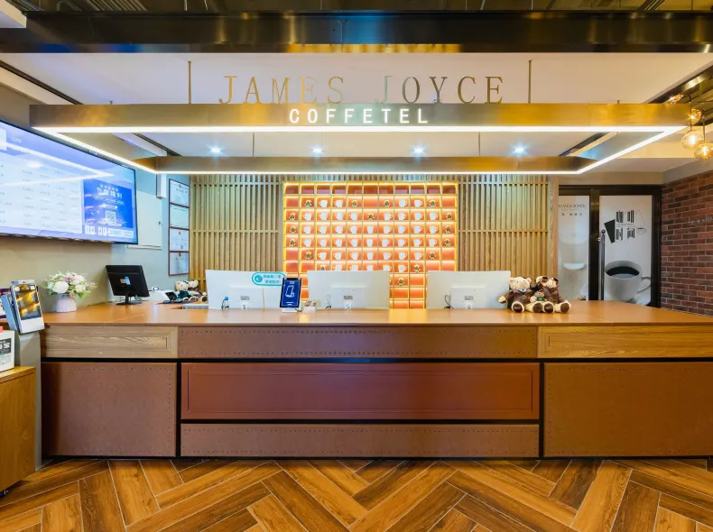 ジェームズ ジョイス コフィテルホテル(北京メディア大学雙橋地下鉄駅萬達廣場)