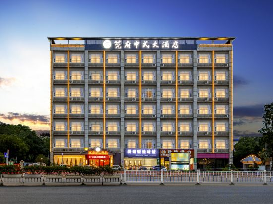 Others 3, Guanfu Chinese Grand Hotel, Dongguan