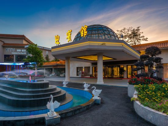 Others 3, Qingyuan City Guest House, Qingyuan