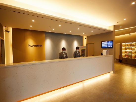 Others 2, Homeinn · neo (Tonghua Yuhuangshan New Station Square), Tonghua