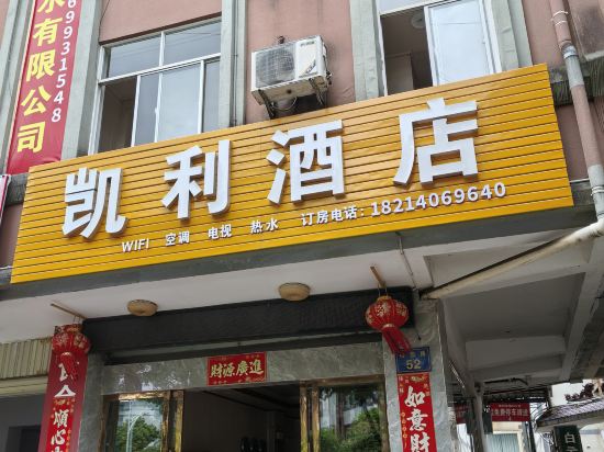Others 5, Puer Kerry Hotel, Pu'er
