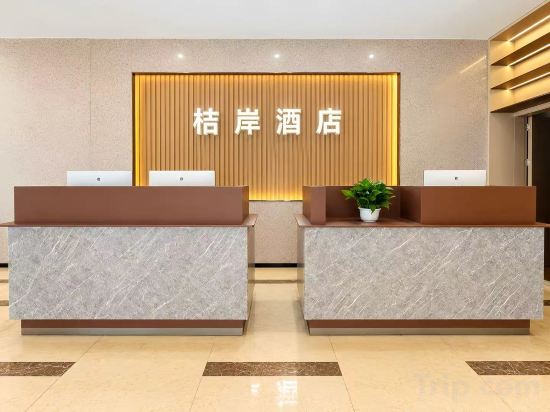 Others 3, Jian Hotel (Shaoguan Qujiang Nanhua), Shaoguan