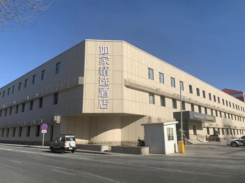Homeinn Plus Hotel (Beijing South Railway Station South Square)