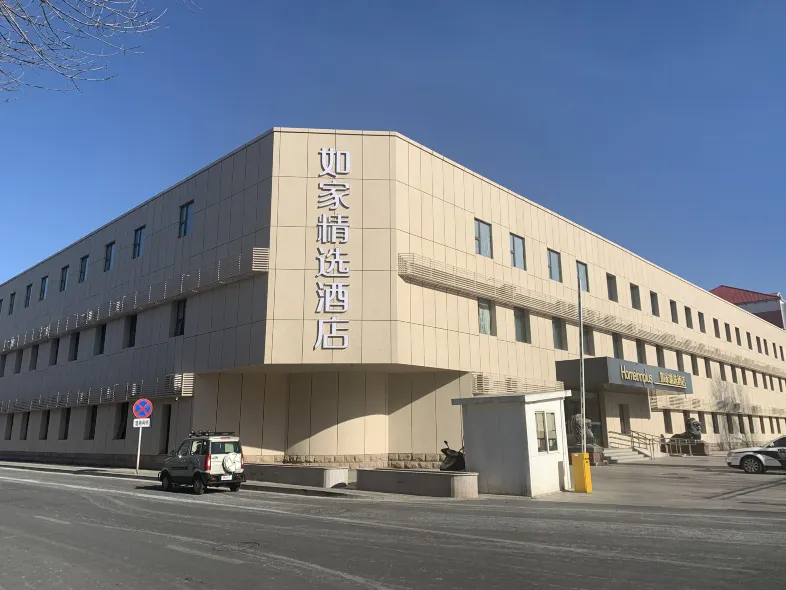 Homeinn Plus Hotel (Beijing South Railway Station South Square)