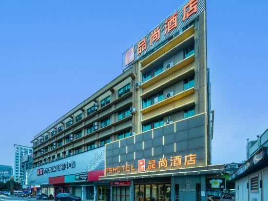 Others 4, Pinshang Hotel, Nanning