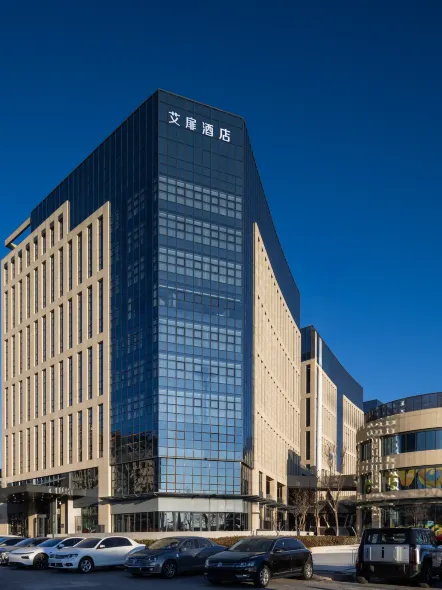 首旅如家艾扉飯店（北京總部基地天壇醫院店）