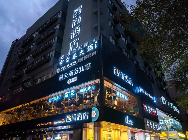 Zsmart Hotel (Nanjing Fuzimiao Qinhuaihe)