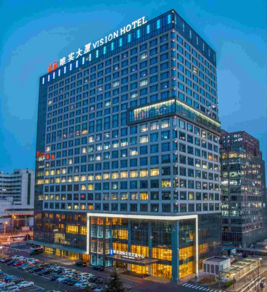 Vision Hotel (Vision International Cultural Exchange Center)