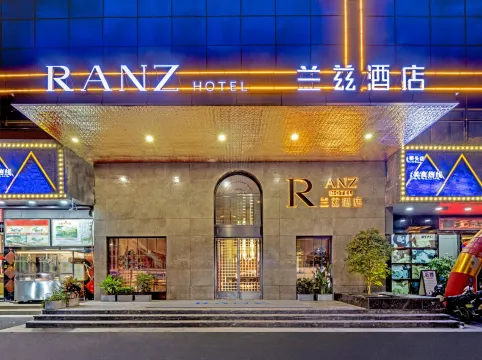 RANZ蘭茲酒店（深圳寶安機場福永地鐵站店）