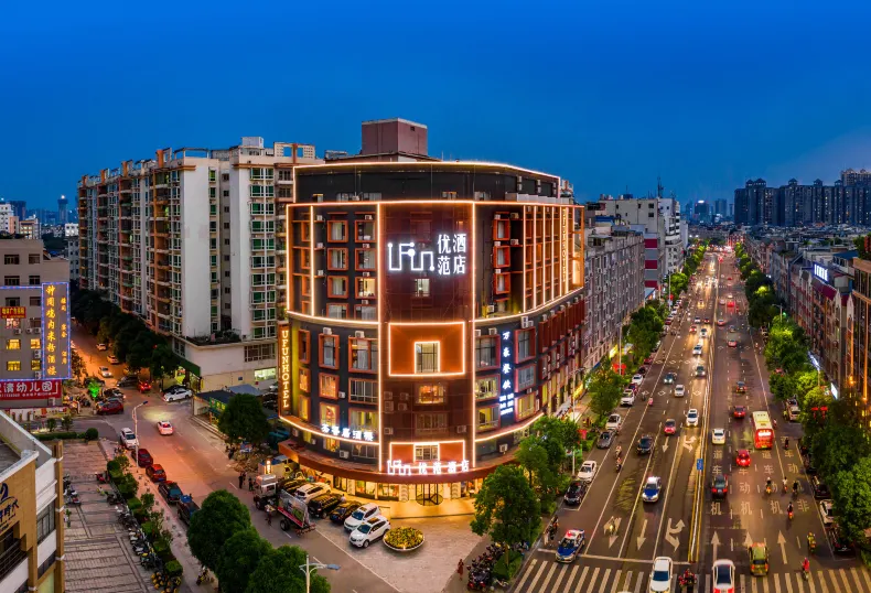 Ufun Hotel (Yulin Culture Square)