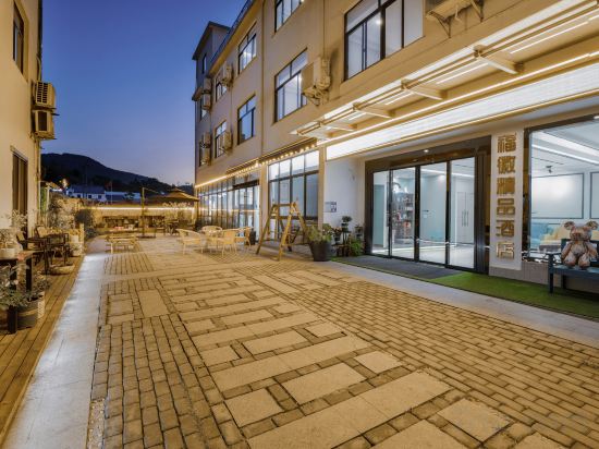 Others 2, Fuhui Boutique Hotel, Chizhou