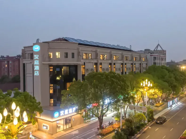 HanTing Hotel (Nanjing Hailecheng Tongjijie)