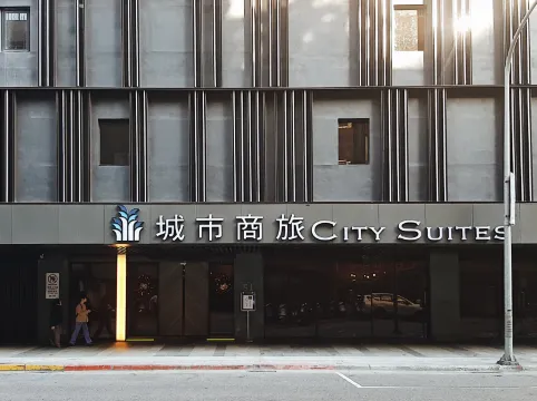 シティースイーツ タイペイメインステーション