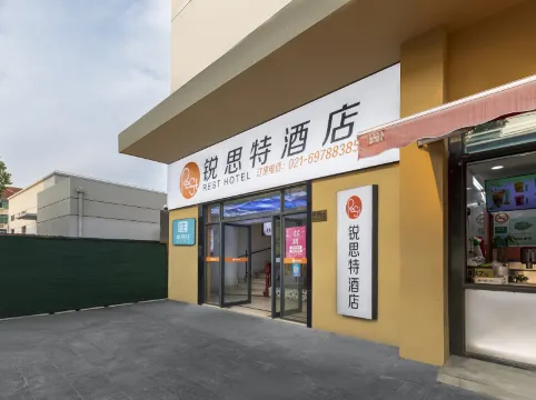 Rest Hotel (Shanghai Qingpu Huaxin)