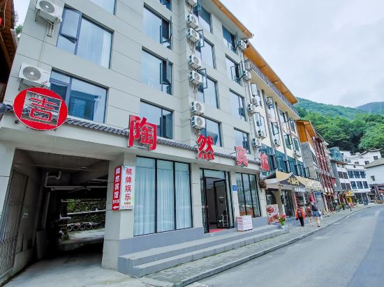 Others 4, Taoran Hotel, Shennongjia