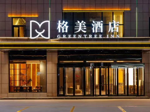 格美酒店（喀什審批局店）