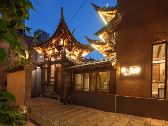 Others 3, Yinshan Fanye Homestay, Dali Bai