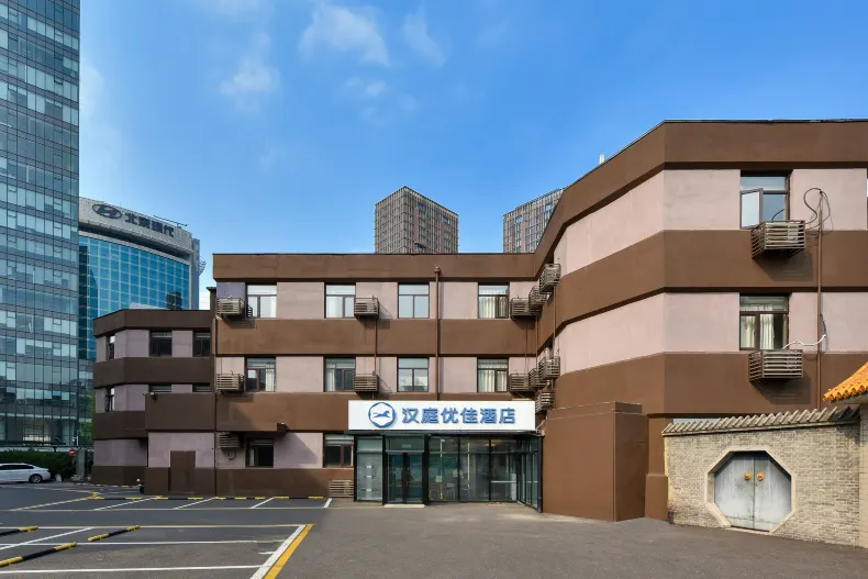 HanTing Premium Hotel (Beijing Sanyuanqiao Yansha Embassy Area)