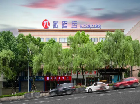 Pai Hotel (Chongqing Jiangbei International Airport Konggang Square Light Rail Station)