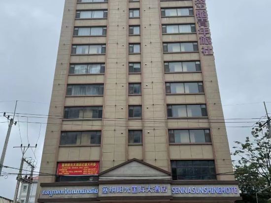 Senna Sunshine International Hotel（Independent Road Double Lion Square in SHV）, Mittakpheap