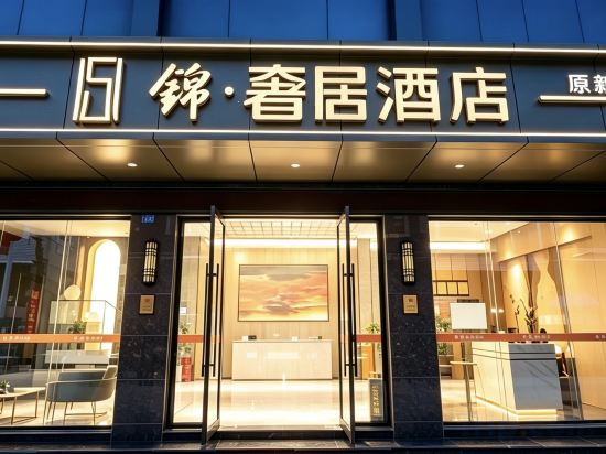 Others 5, chengdu luxury hotel, Chengdu