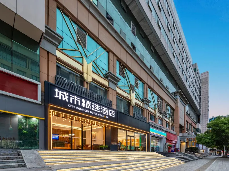City Comfort Premier Hotel (Wuhan Hankou Railway Station Subway Station)